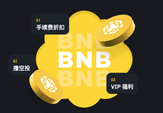 Huma Finance（HUMA）：PayFi先驱引爆币安Launchpool，BNB持有者专属空投福利来袭！ - php中文网